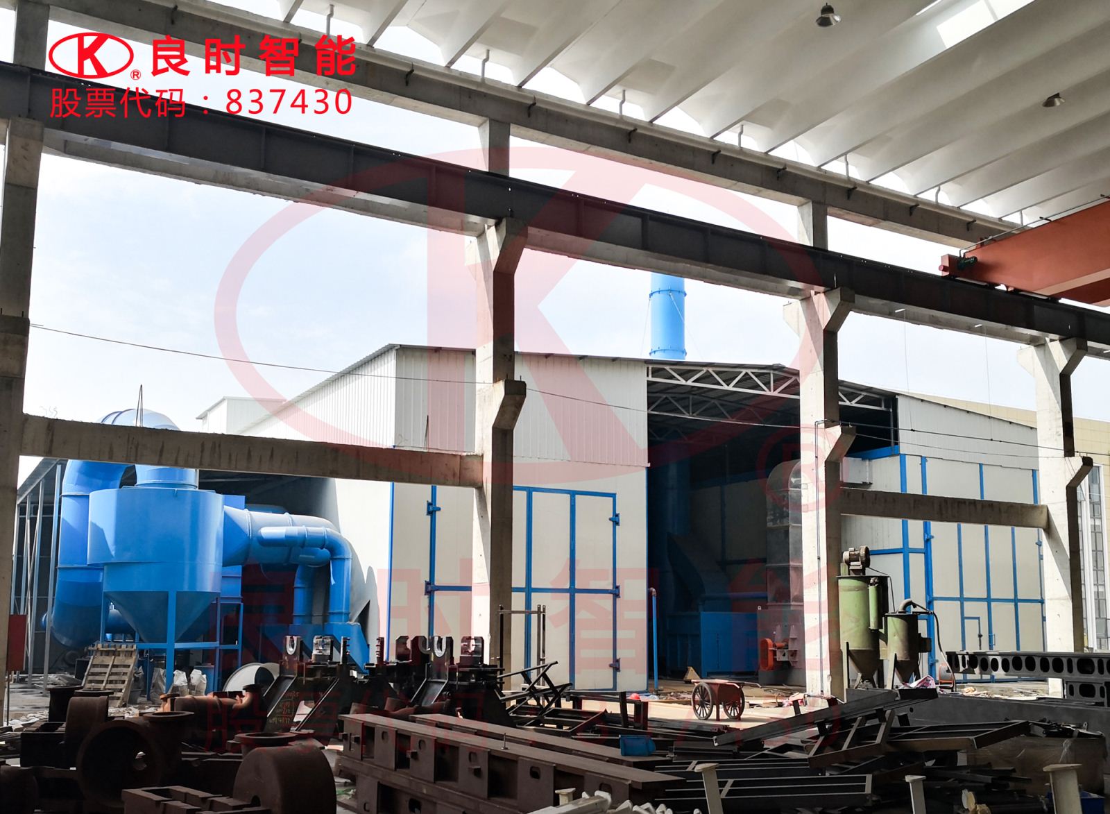 上海良時智能環(huán)保噴砂房噴漆烘干房系統(tǒng)