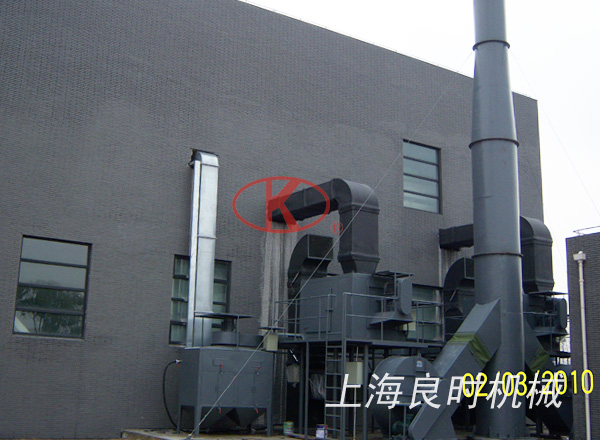廢氣處理系統設備