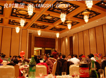 上海良時集團(tuán)2012年迎新春聯(lián)歡會 