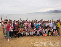 上海良時企業(yè)國慶廈門歡樂三日游