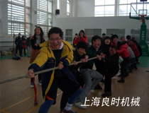 2011公司新年“夢想杯”運(yùn)動(dòng)會(huì)暨迎新春聯(lián)歡會(huì)