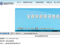 上海良時機械成功中標上海寶鋼拋丸涂油機組項目 