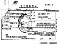 我們用愛心再次牽手西部邊區(qū)云南思茅一中莘莘學(xué)子 