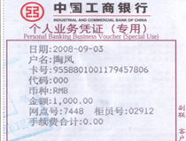 我司對南匯中學(xué)學(xué)生陶鳳助學(xué)活動(dòng)記實(shí)