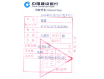 關(guān)愛退休老職工及對邊遠(yuǎn)貧困學(xué)生捐款助學(xué)活動(dòng)記實(shí) 