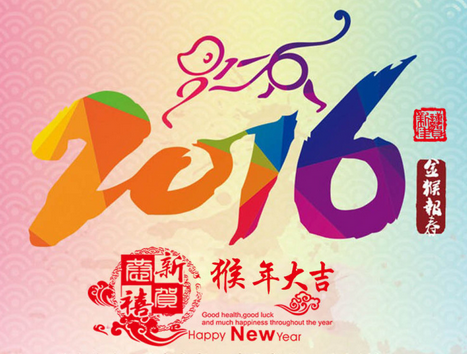 上海良時祝您元旦快樂！