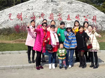 “游園賞花·森呼吸” 陽(yáng)春三月 踏青賞花
