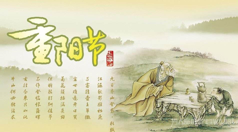 上海良時智能：祝大家重陽節(jié)平安！