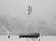 【上海良時(shí)智能】大雪時(shí)節(jié)——至此而雪盛矣。