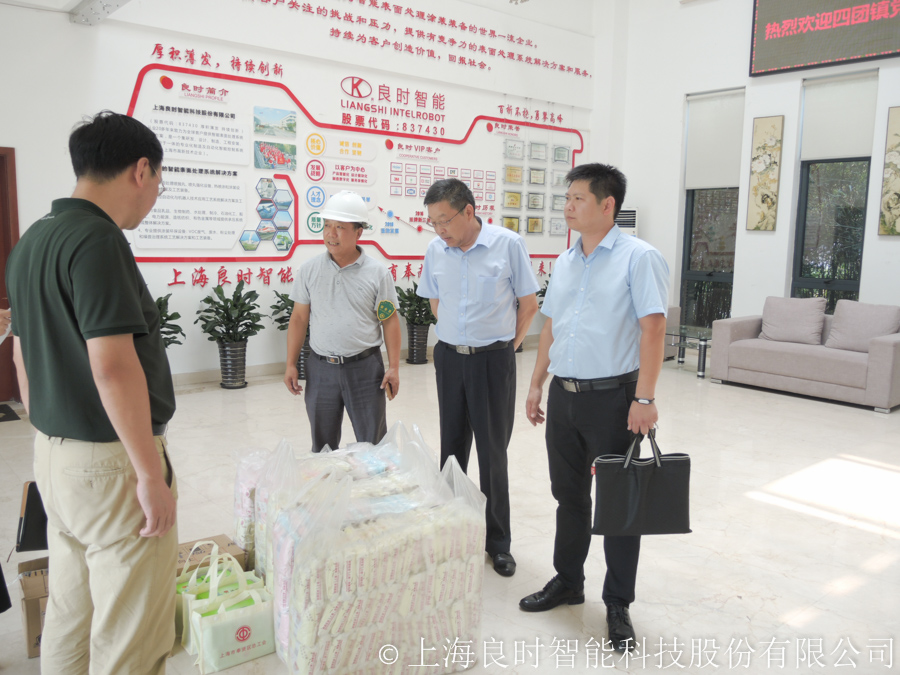 炎炎夏日送清涼 四團鎮(zhèn)黨群書記胡紅兵慰問良時智能一線職工
