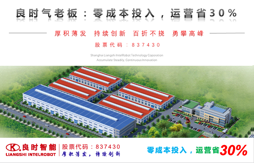 重要喜訊！為慶祝良時企業(yè)創(chuàng)建25周年，良時福利大放送