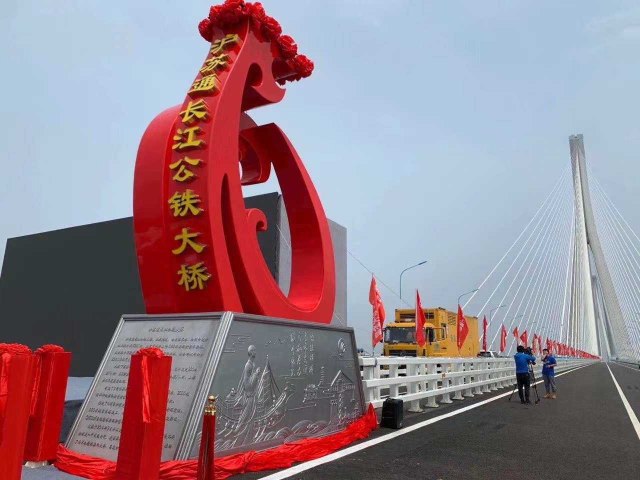 喜訊！上海良時(shí)智能涂裝技術(shù)助力蘇滬通大橋建設(shè)