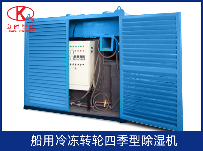 吸砂機/除濕機/暖風機系列