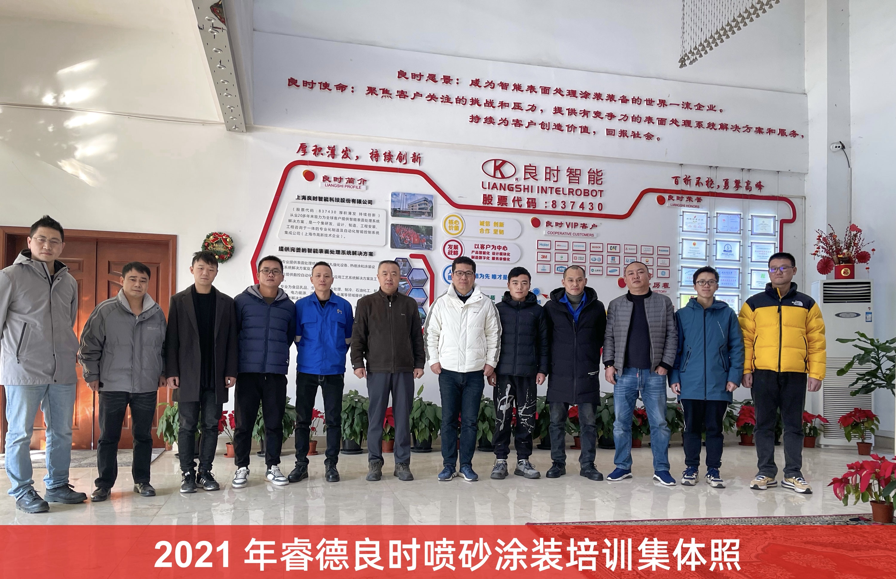 睿德良時噴砂涂裝培訓基地首次開課： AMPP SSPC 噴砂、噴漆技師培訓