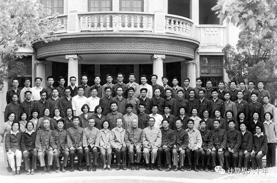 **復(fù)旦大學(xué)1965年數(shù)訓(xùn)班學(xué)員1981年回校聚會**