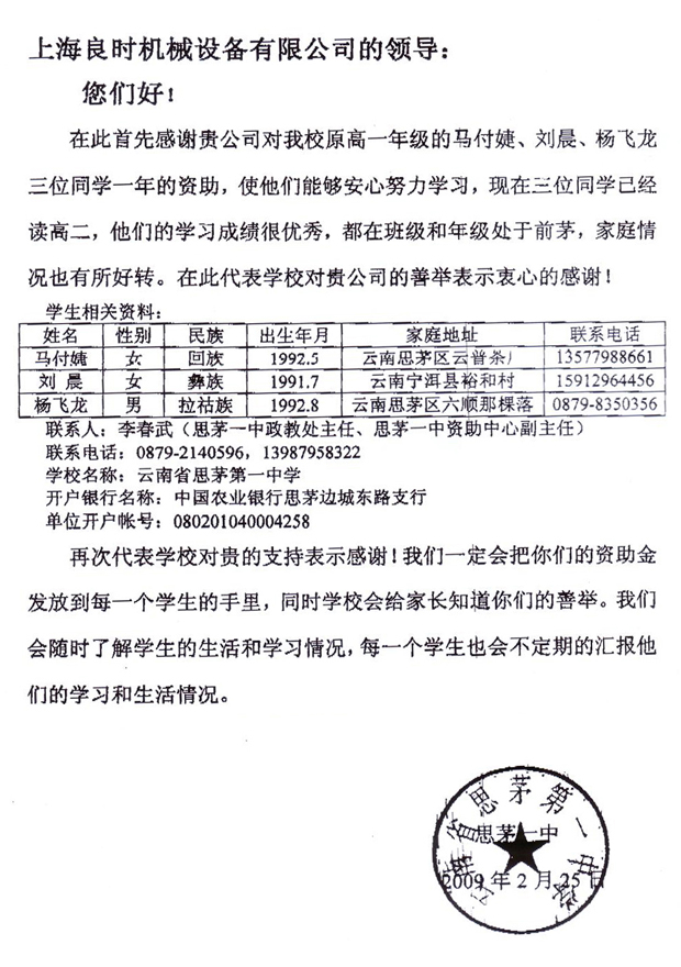 噴砂機 噴涂機
